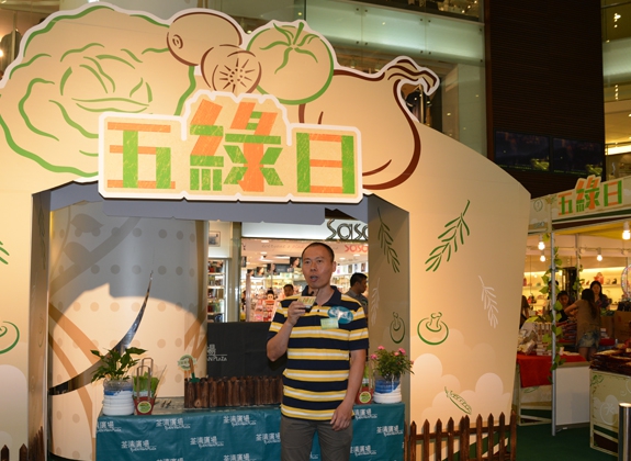 Sun Hung Kai Properties