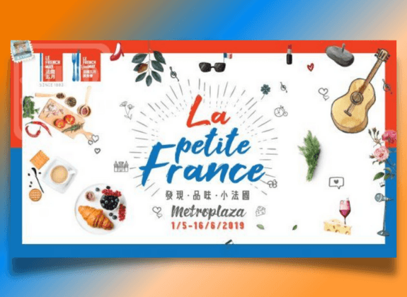 Metro Plaza Le French May