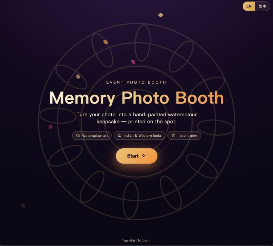 AI portrait booth for a corporate annual dinner