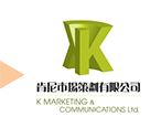 Kmarketing Communications